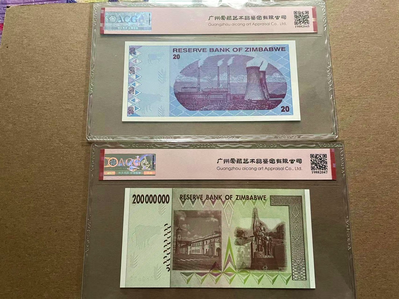 【Blue Auction】✨世界纸币精拍第401期【精】 【一组2张AA冠】津巴布韦 2008-09年20-20亿元 ACG66EPQ 