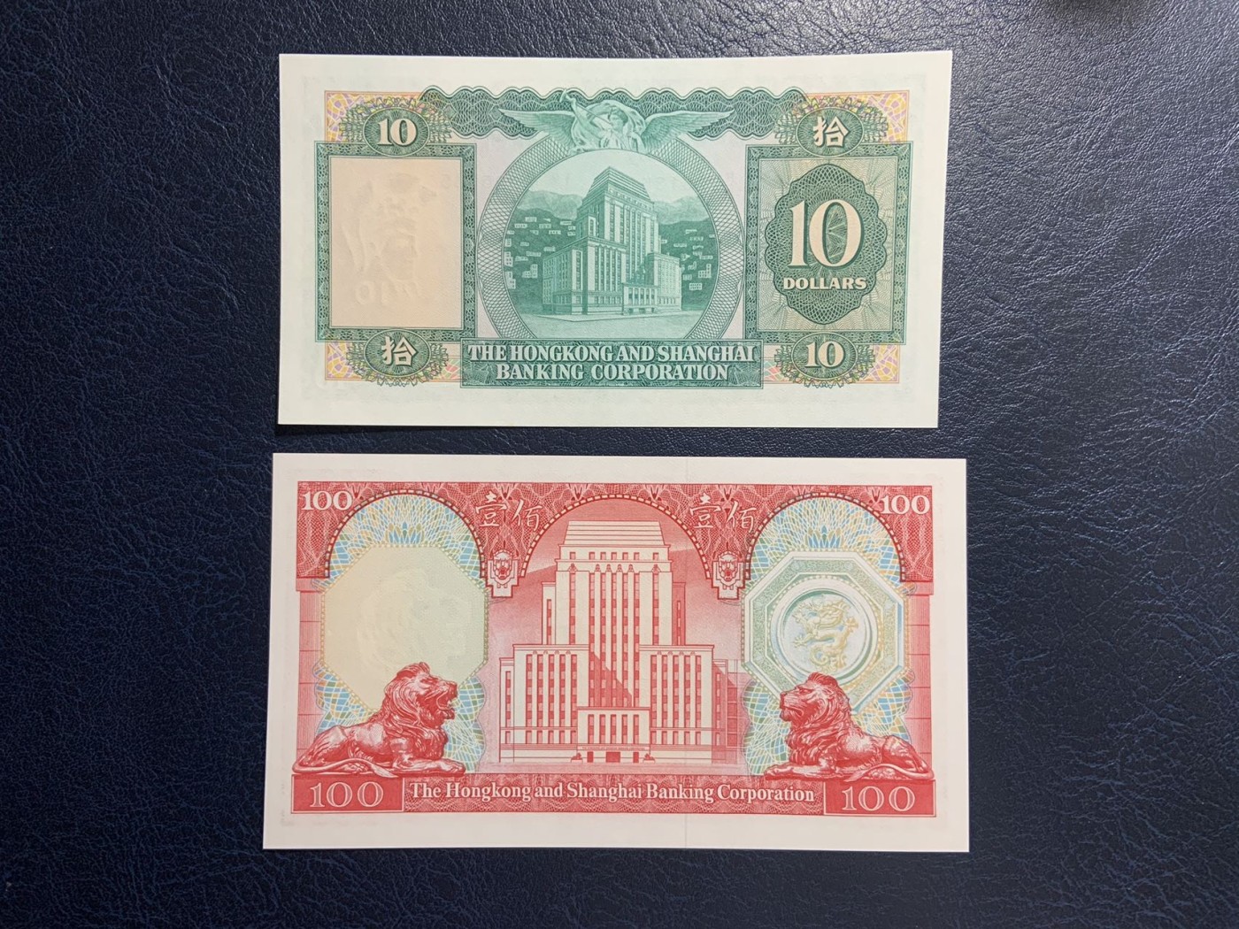 收藏联盟Quantum Auction 第308期拍卖  中国香港汇丰银行1982-83年10到100元 品相UNC 100和50上边缘有轻微黄点