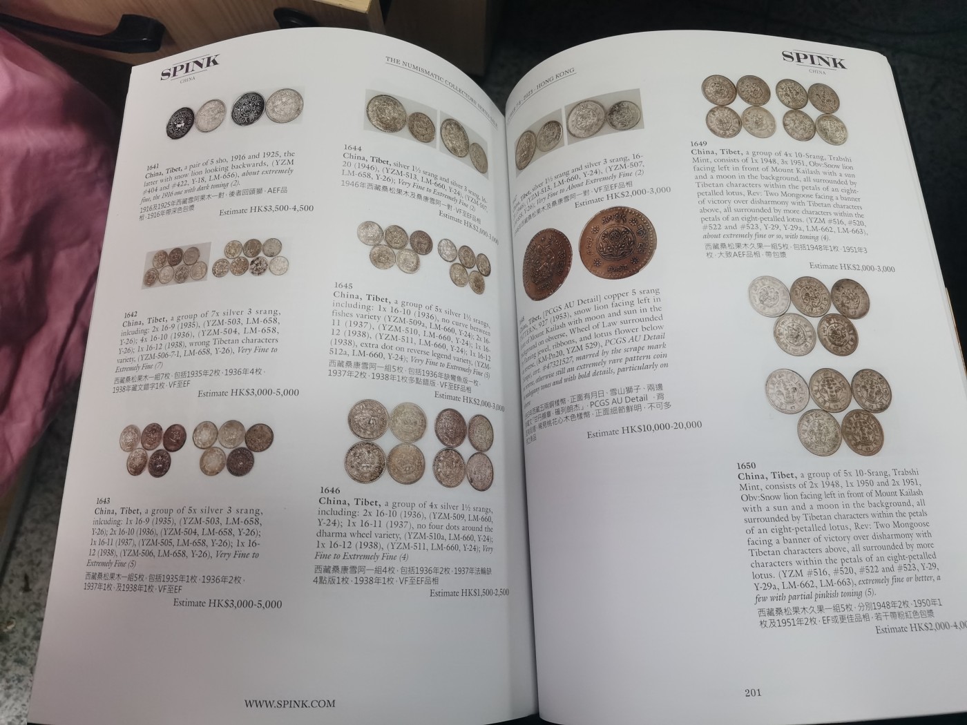 精品世界钱币勋章拍卖第15期