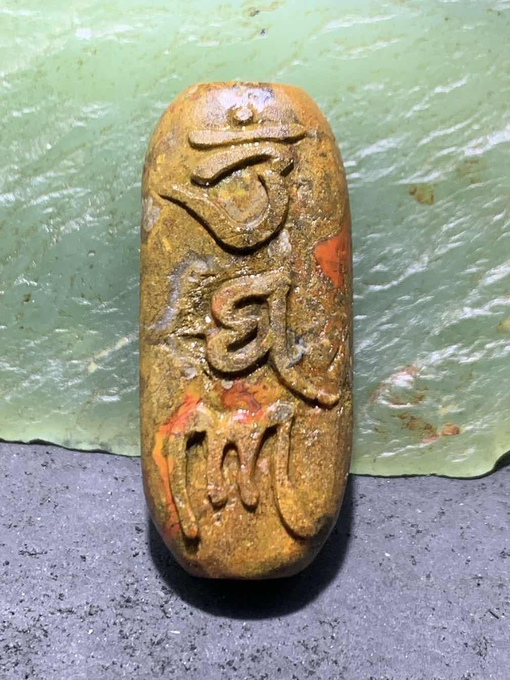 精美亚光草花纹原皮战国红玛瑙手工俏色巧雕六字箴言大勒子一颗！