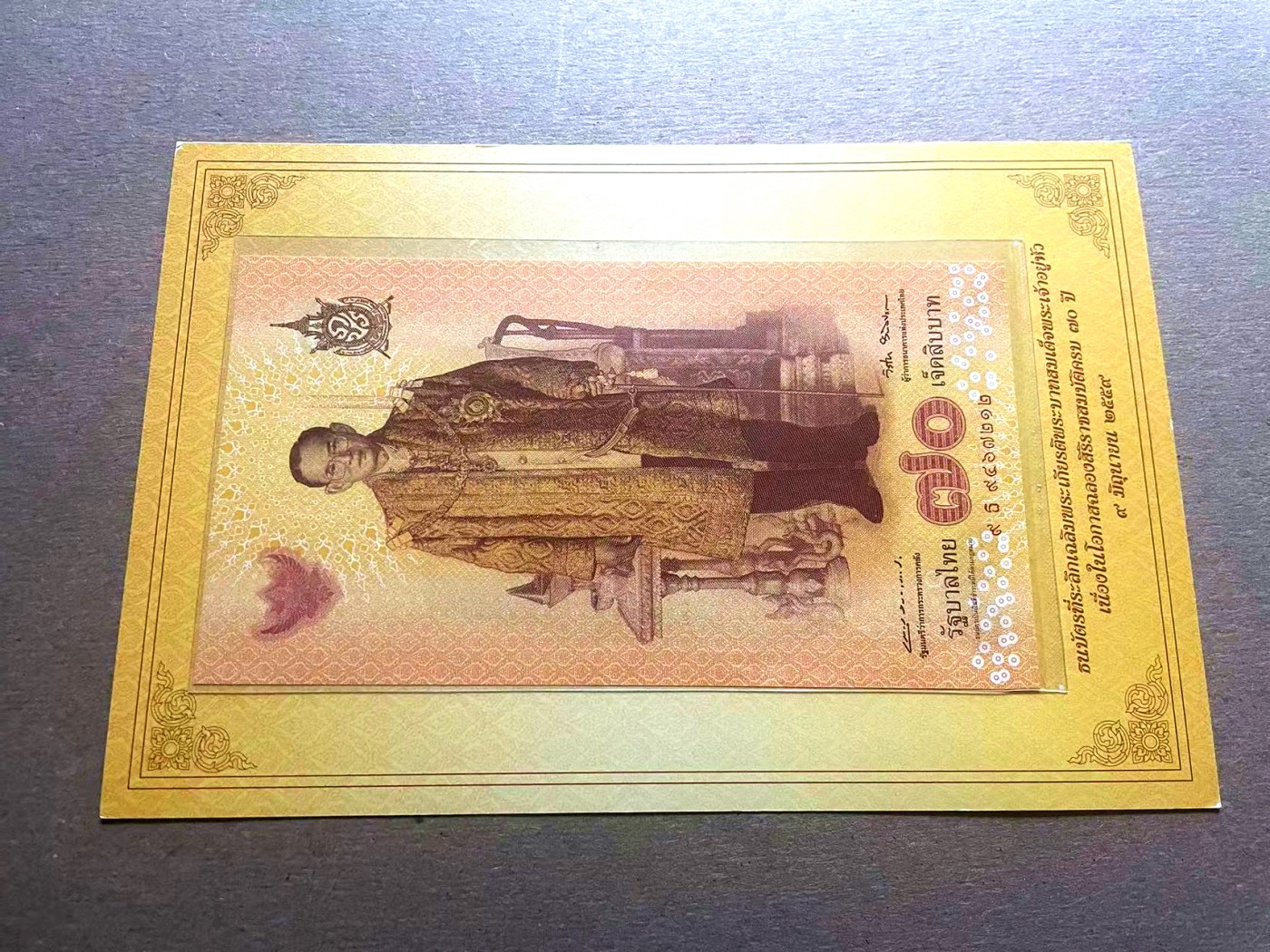 【Blue Auction】✨世界纸币精拍第401期【精】 【原装带册】泰国 2016年70铢 纪念钞 全新UNC&【原装带册 Z1冠2112千位小号】所罗门群岛 2元 女王 全新UNC