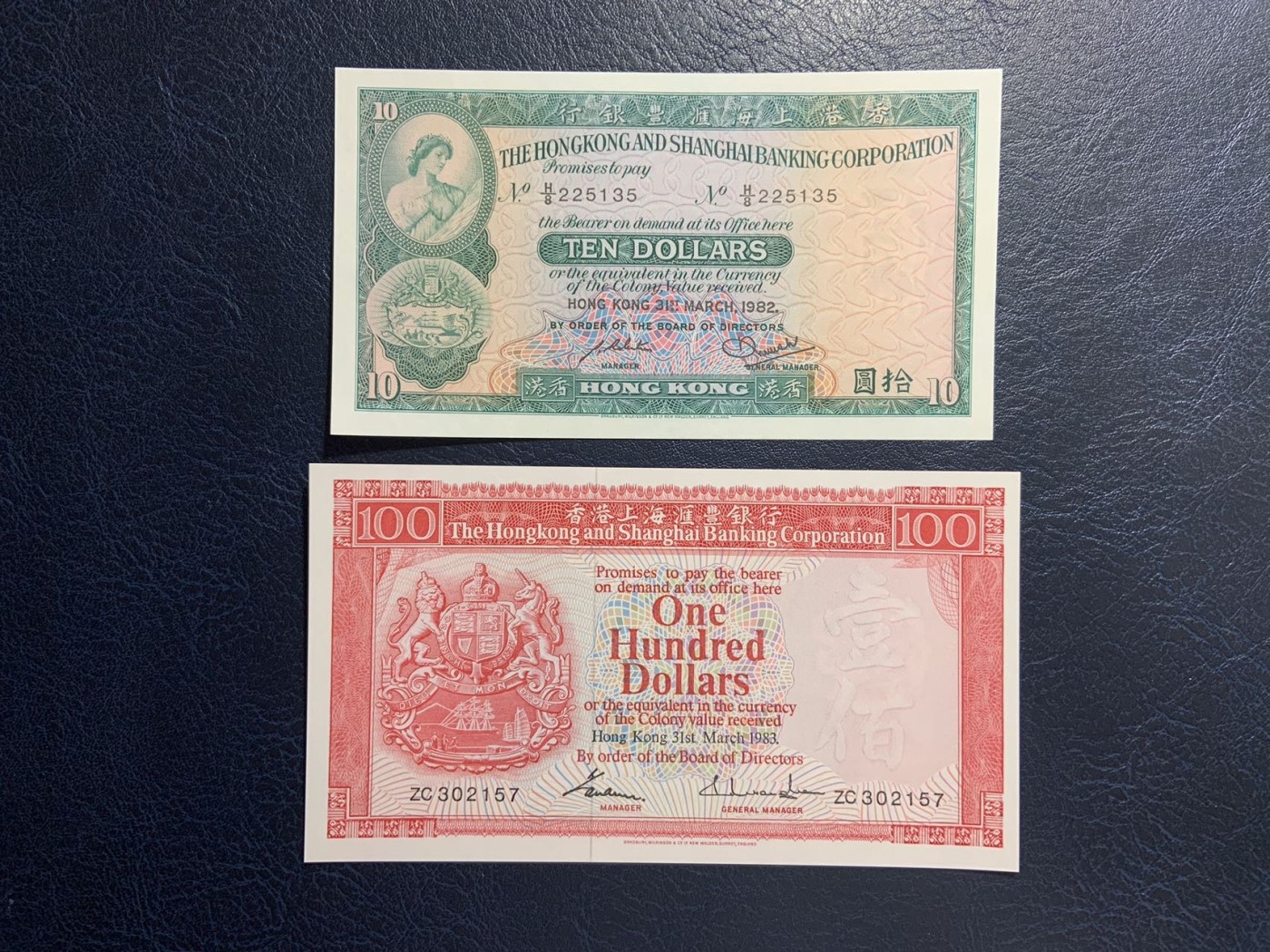 收藏联盟Quantum Auction 第308期拍卖  中国香港汇丰银行1982-83年10到100元 品相UNC 100和50上边缘有轻微黄点