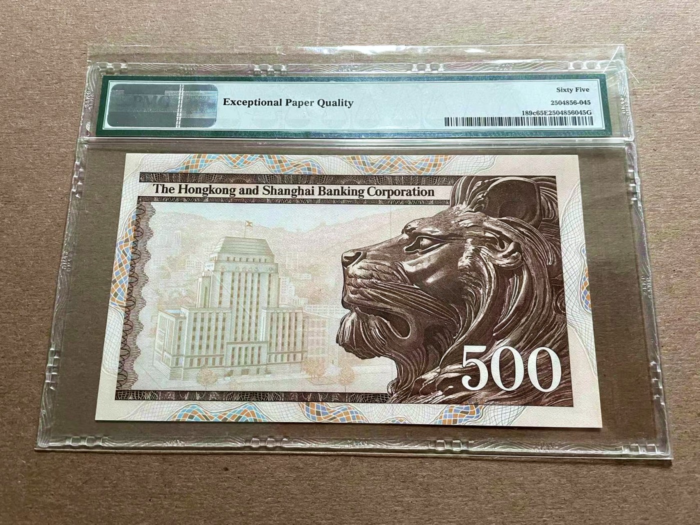 【Blue Auction】✨世界纸币精拍第401期【精】 香港 汇丰 1981年500元 PMG65EPQ BWC雕刻精美 