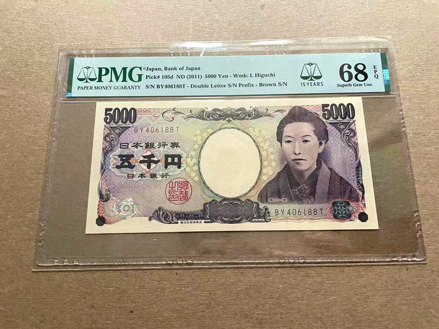 【Blue Auction】✨世界纸币精拍第401期【精】 【88尾】日本 2011年5000元 PMG68EPQ 超高分