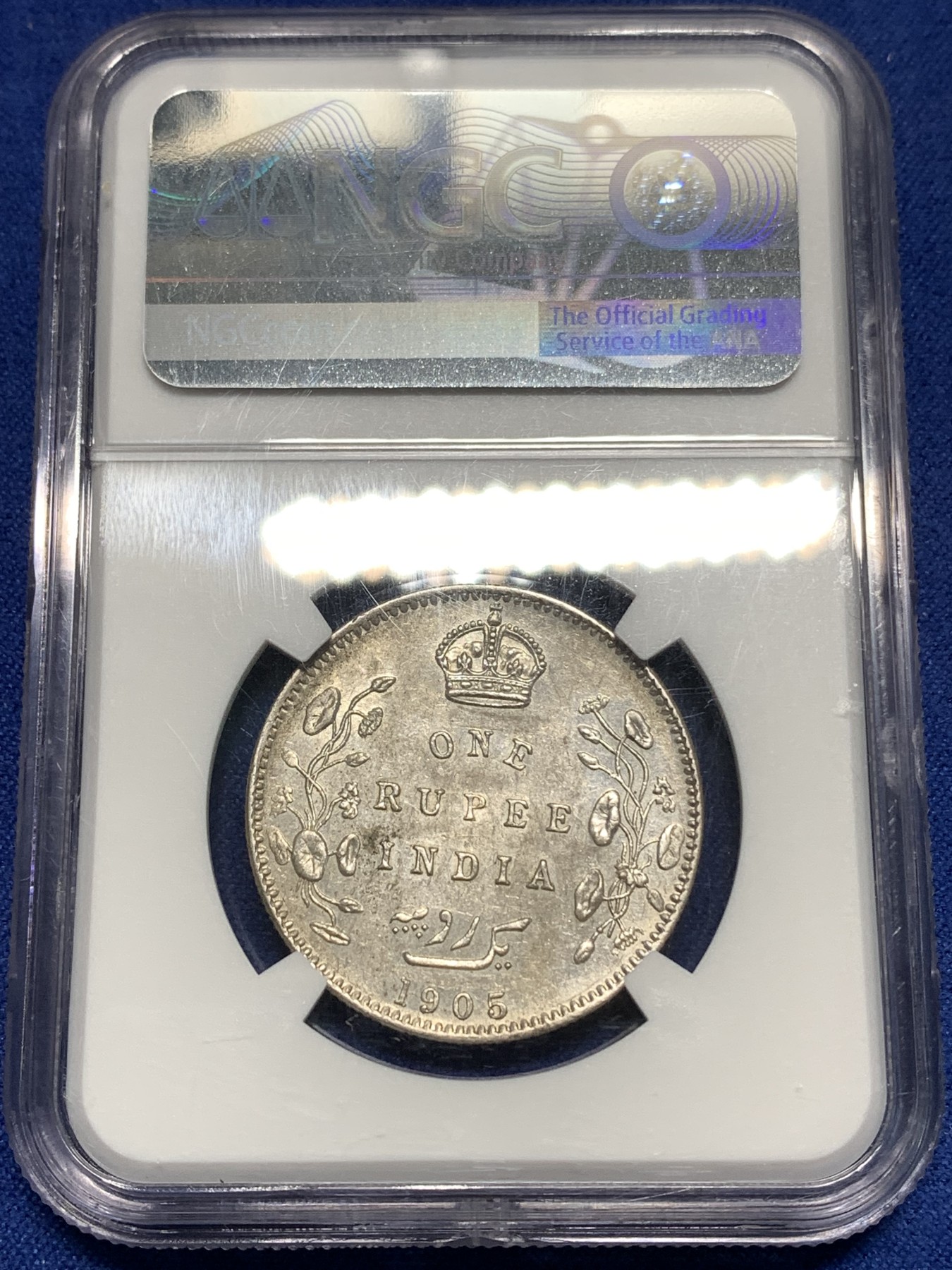 《竞宝斋》第221场-周日，周一 2场 (全场包邮) NGC AUD 印度1905年爱德华七世1卢比银币