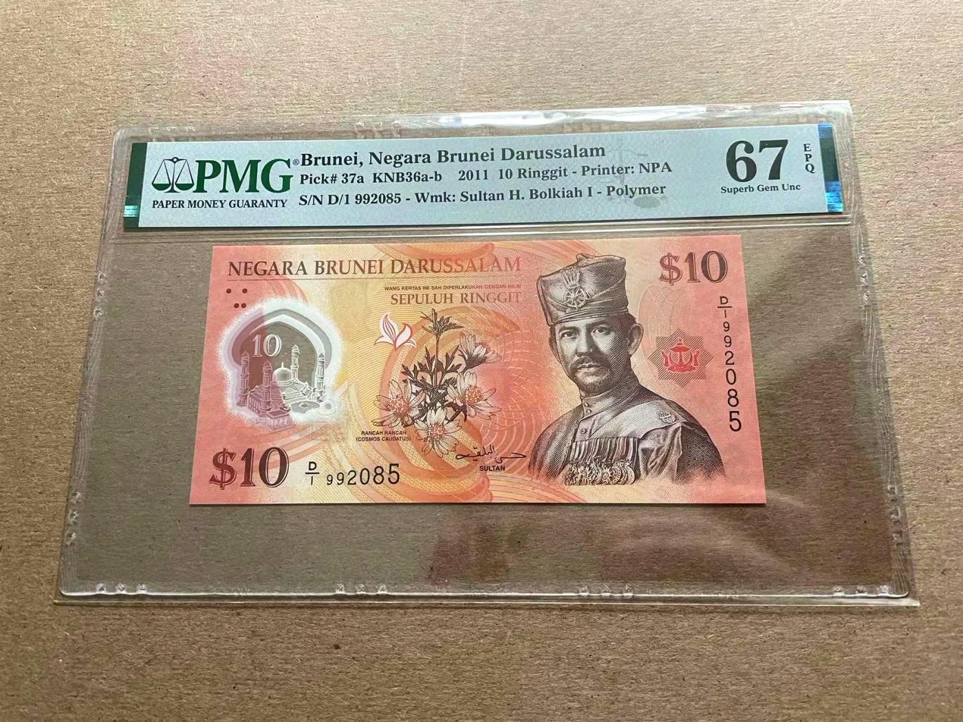 【Blue Auction】✨世界纸币精拍第401期【精】 【首发冠无47】文莱 2011年10林吉特 PMG67EPQ 