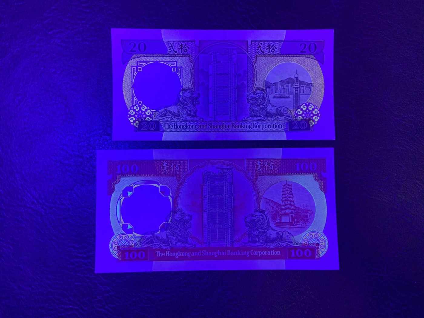 收藏联盟Quantum Auction 第308期拍卖  中国香港汇丰银行1991年10到100元 品相 20和100为AU+  10和50为UNC