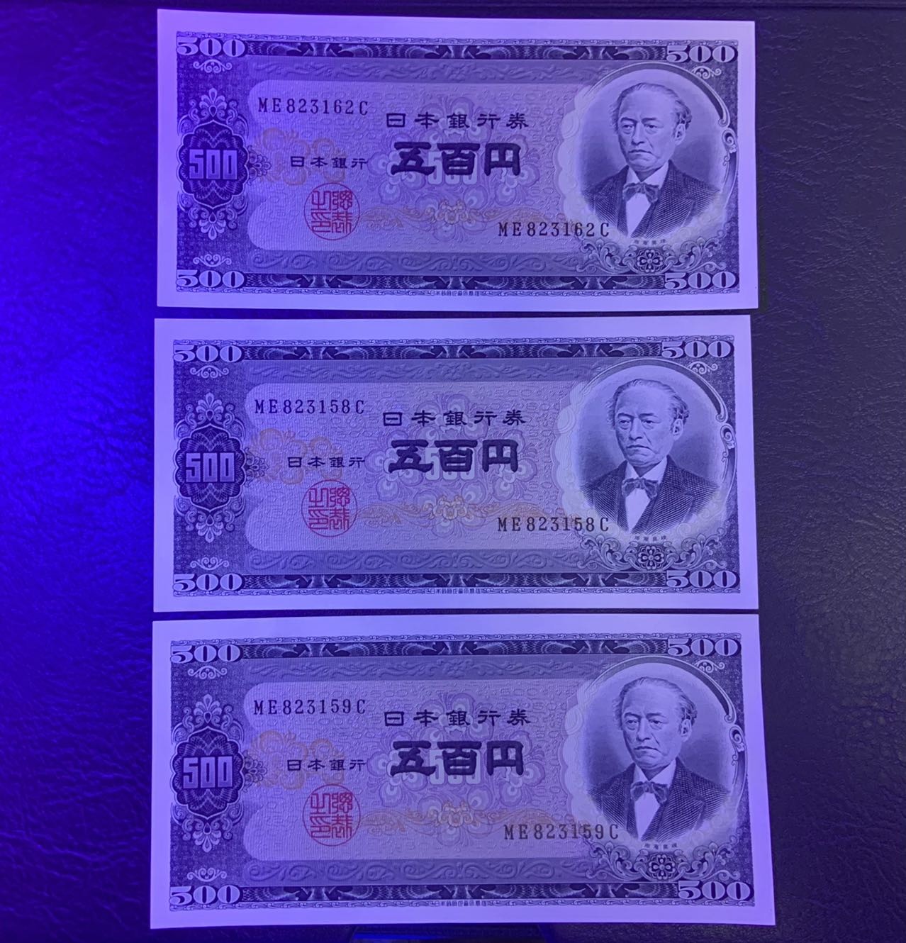 收藏联盟Quantum Auction 第308期拍卖  日本1951年500日元3张 品相UNC 边角有瑕疵 细节如图