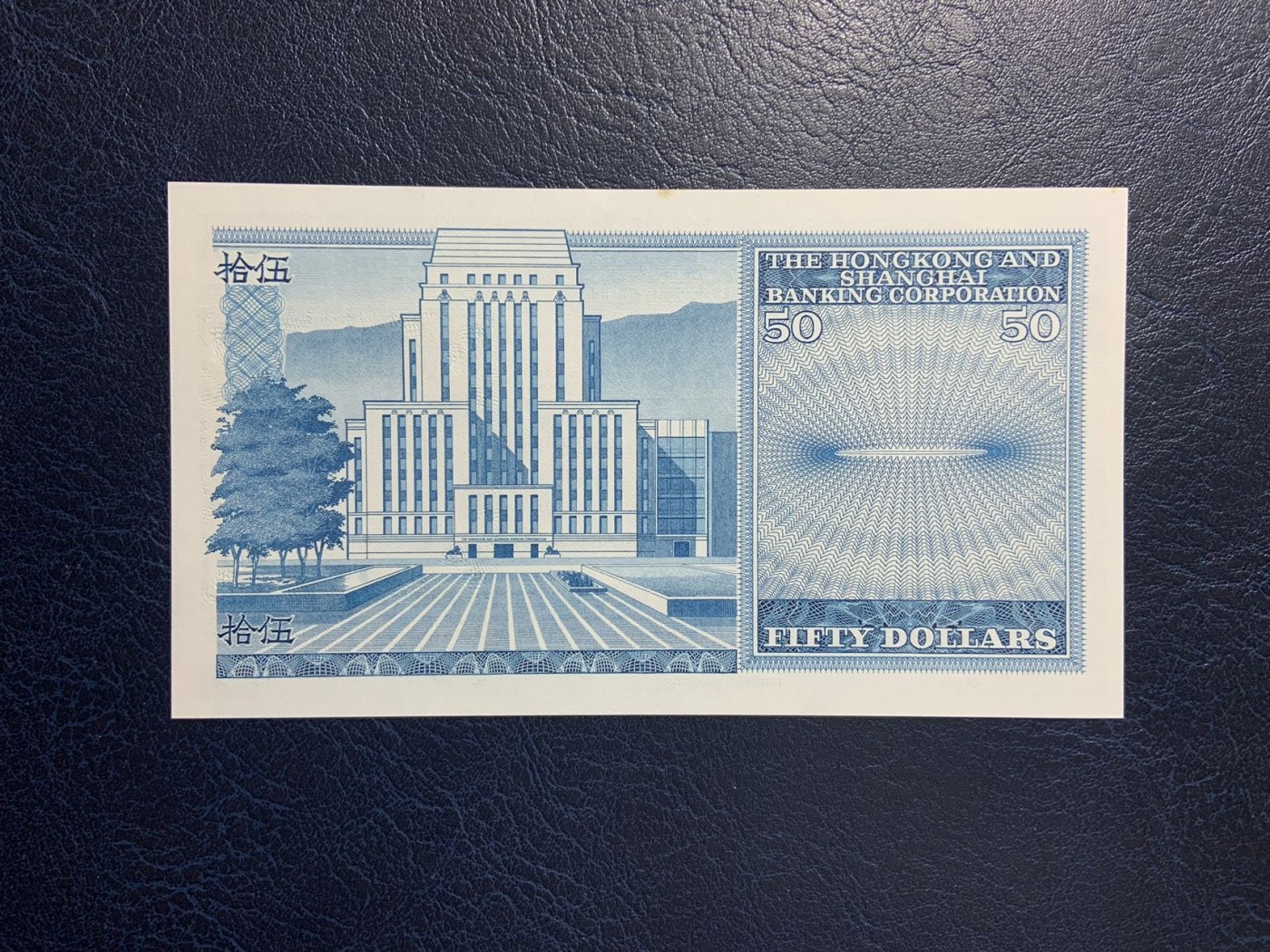 收藏联盟Quantum Auction 第308期拍卖  中国香港汇丰银行1982-83年10到100元 品相UNC 100和50上边缘有轻微黄点