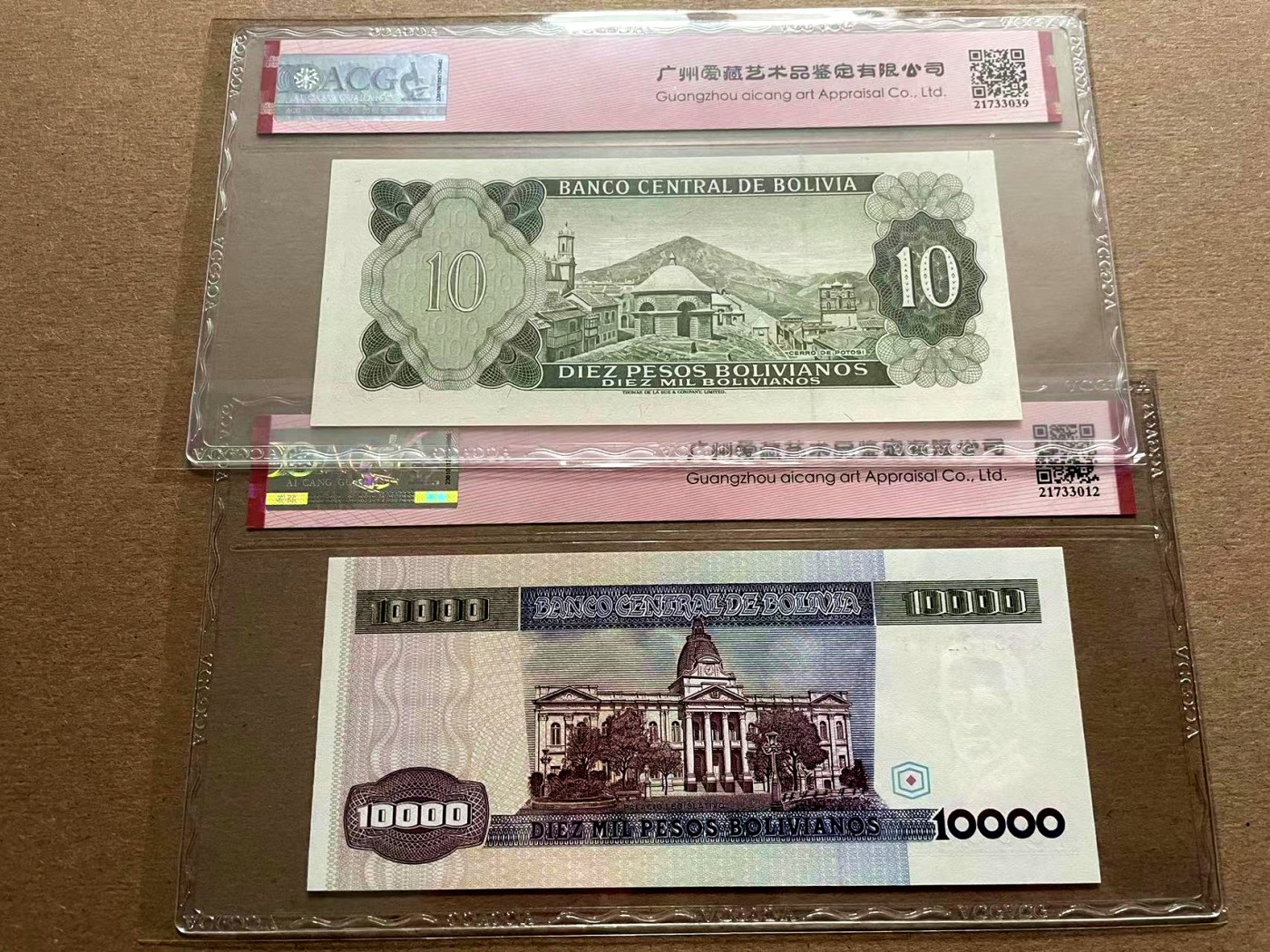 【Blue Auction】✨世界纸币精拍第401期【精】 【一组2张】玻利维亚 1962-84年10-10000比索 ACG67EPQ-66EPQ 