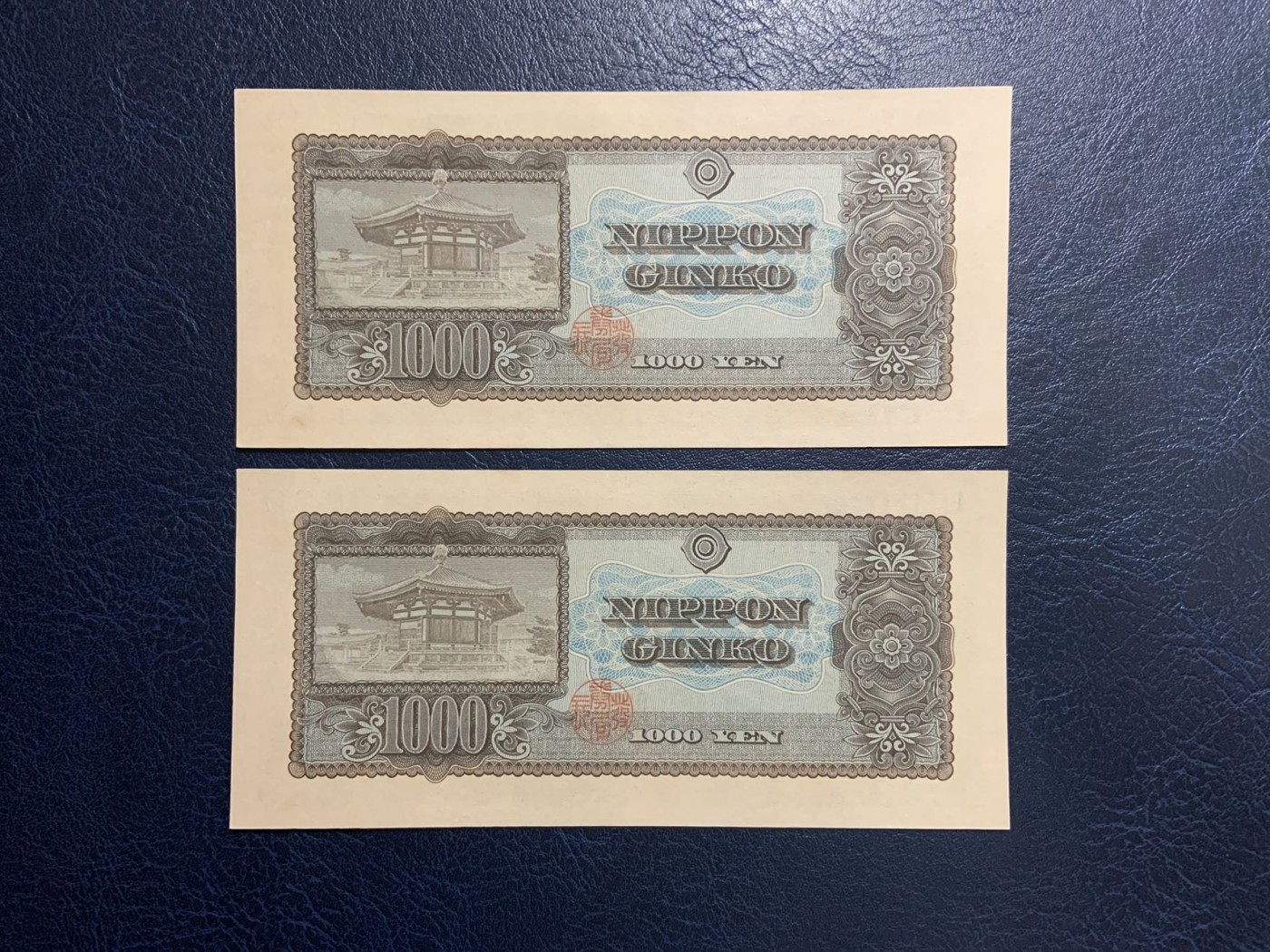 收藏联盟Quantum Auction 第308期拍卖  日本1950年1000日元2张 品相UNC 边角有轻微瑕疵