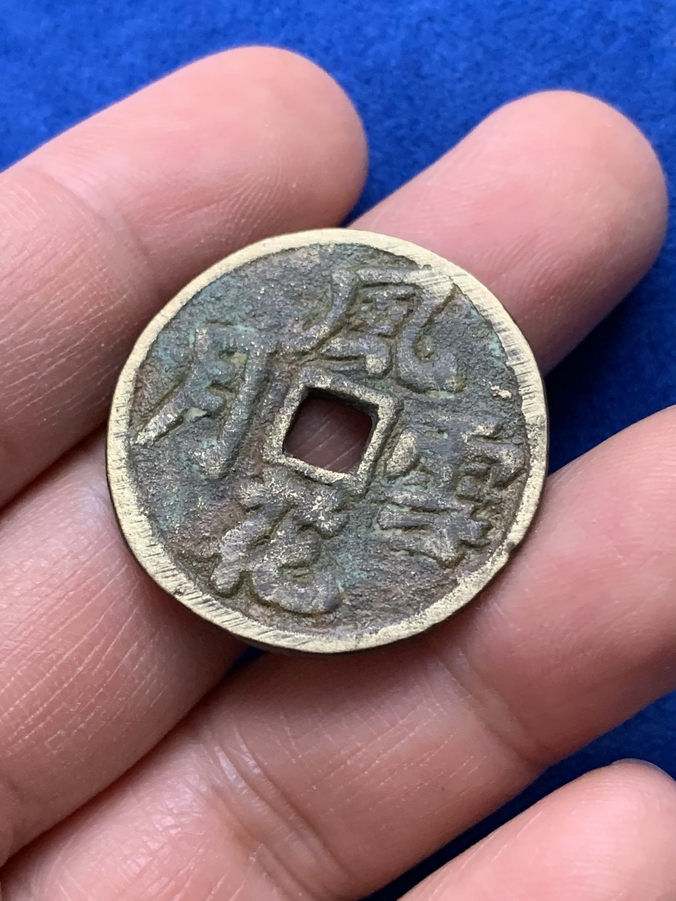 《竞宝斋》第221场-周日，周一 2场 (全场包邮) 日本风花雪月花钱背春宫图，风俗场所代用币，戏密图，细节见图