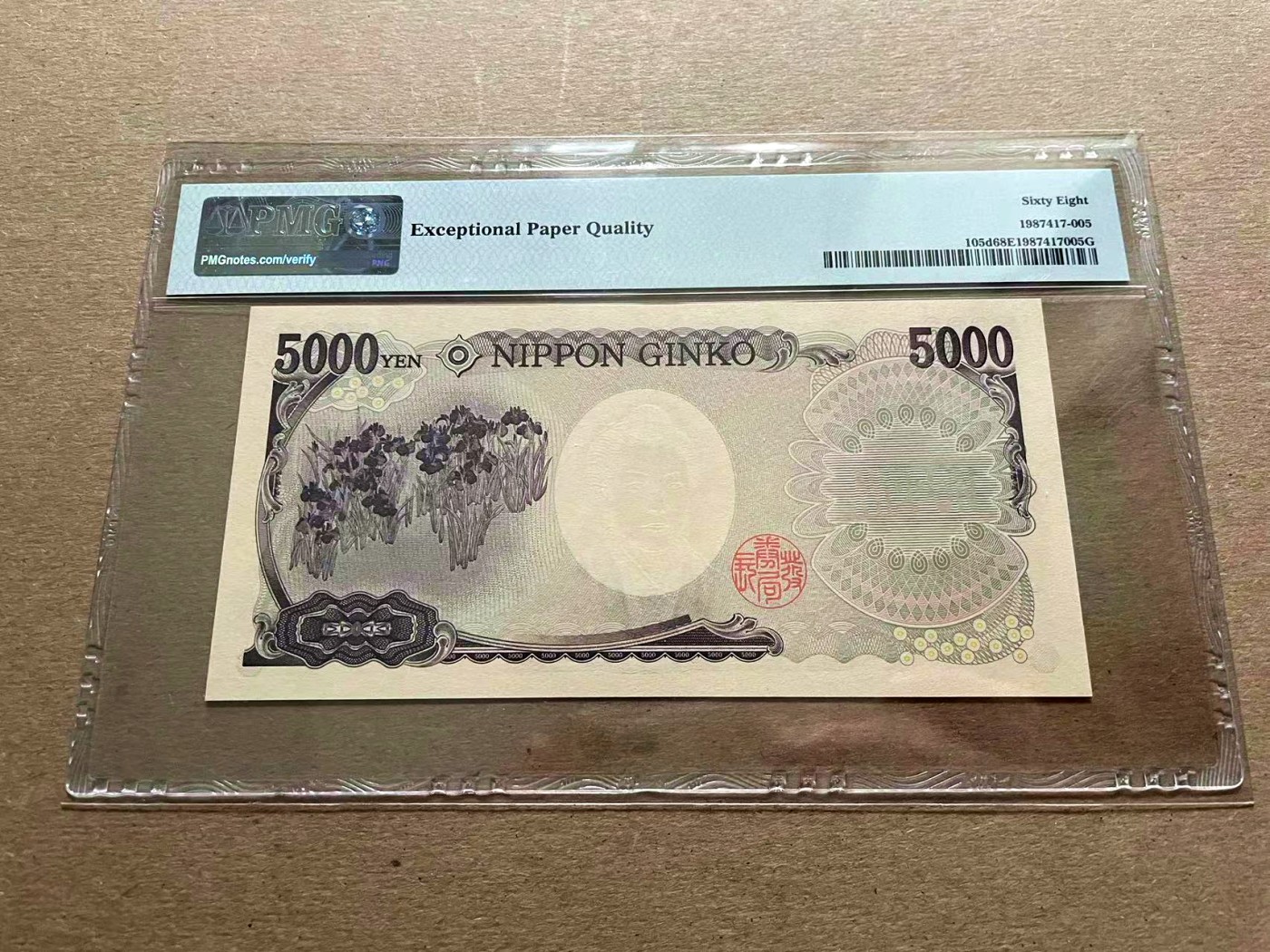 【Blue Auction】✨世界纸币精拍第401期【精】 【88尾】日本 2011年5000元 PMG68EPQ 超高分