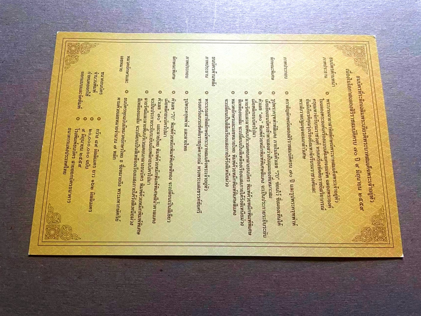 【Blue Auction】✨世界纸币精拍第401期【精】 【原装带册】泰国 2016年70铢 纪念钞 全新UNC&【原装带册 Z1冠2112千位小号】所罗门群岛 2元 女王 全新UNC