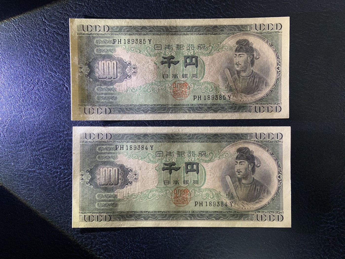 收藏联盟Quantum Auction 第308期拍卖  日本1950年1000日元2张 品相UNC 边角有轻微瑕疵