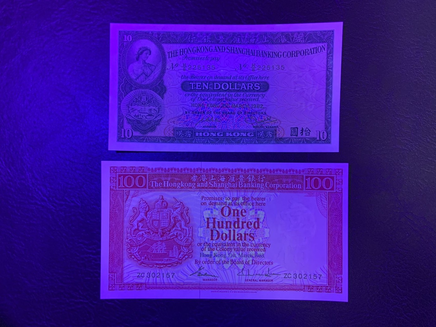 收藏联盟Quantum Auction 第308期拍卖  中国香港汇丰银行1982-83年10到100元 品相UNC 100和50上边缘有轻微黄点