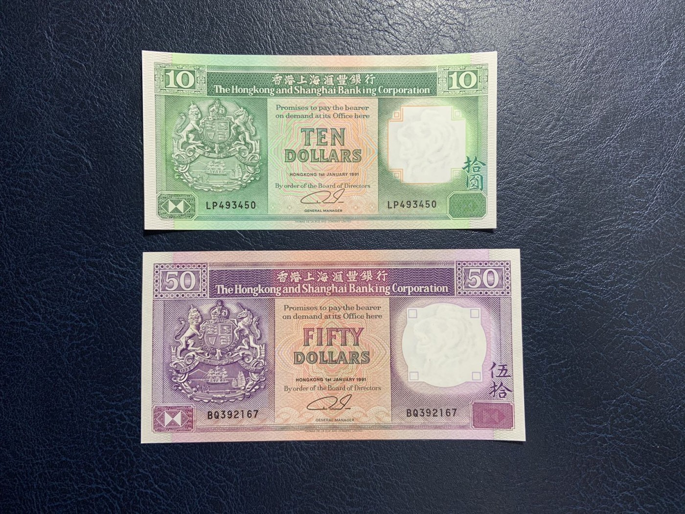 收藏联盟Quantum Auction 第308期拍卖  中国香港汇丰银行1991年10到100元 品相 20和100为AU+  10和50为UNC