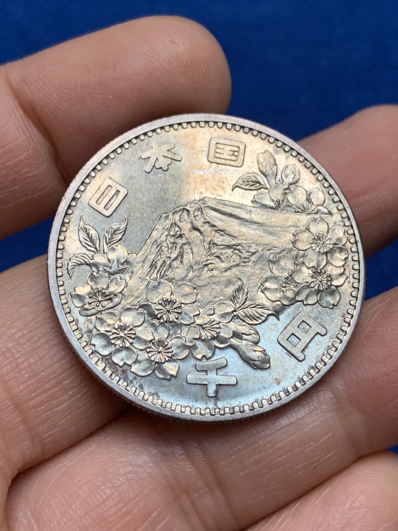 《竞宝斋》第221场-周日，周一 2场 (全场包邮) 日本1964年东京奥运会1000日元银币 925银 20克