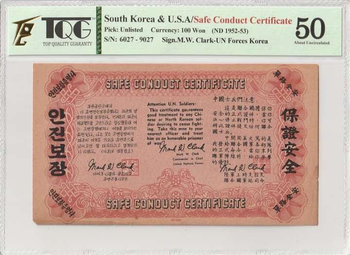 收藏联盟Quantum Auction 第308期拍卖  美国和南韩1952-53发放的联合国劝降安全路条 TQG50 稀少