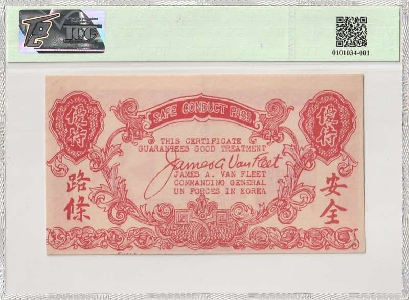 收藏联盟Quantum Auction 第308期拍卖  美国和南韩1951-53年安全路条 TQG53