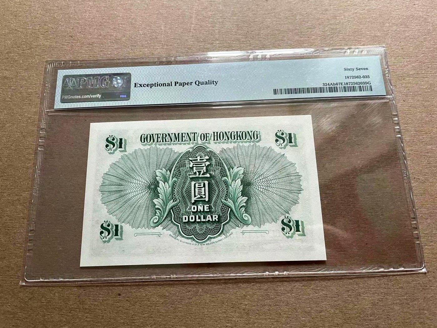 【Blue Auction】✨世界纸币精拍第401期【精】 香港 1959年1元 大冠女王 PMG67EPQ 