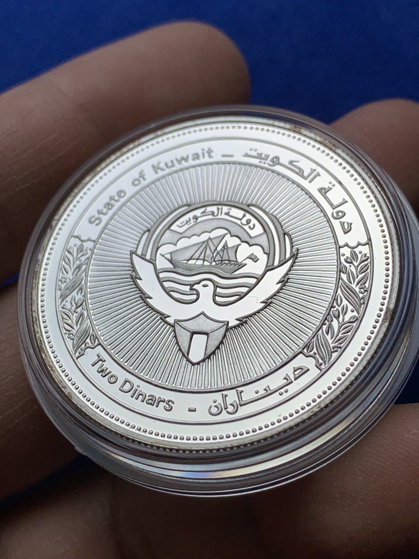 《竞宝斋》第221场-周日，周一 2场 (全场包邮) 科威特1995年纪念联合国成立50周年2第纳尔银币