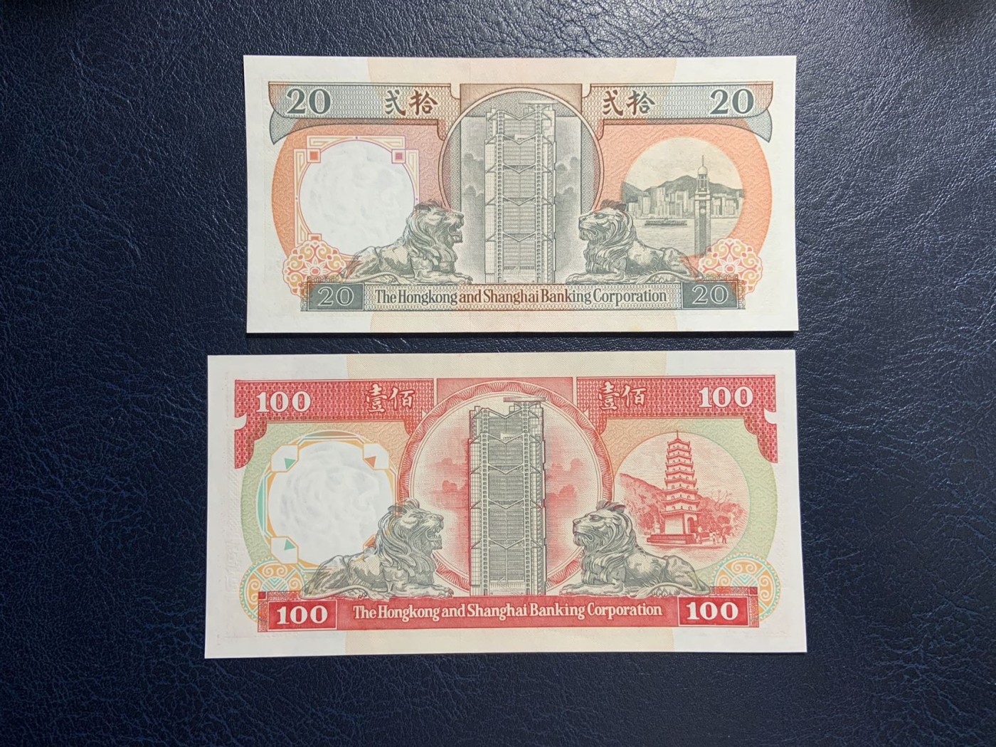 收藏联盟Quantum Auction 第308期拍卖  中国香港汇丰银行1991年10到100元 品相 20和100为AU+  10和50为UNC