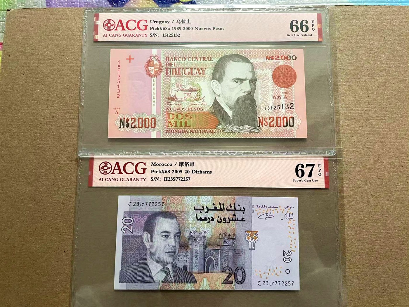 【Blue Auction】✨世界纸币精拍第401期【精】 【一组2张】乌拉圭 1989年2000新比索&摩洛哥 2005年20迪拉姆 ACG67EPQ-66EPQ 