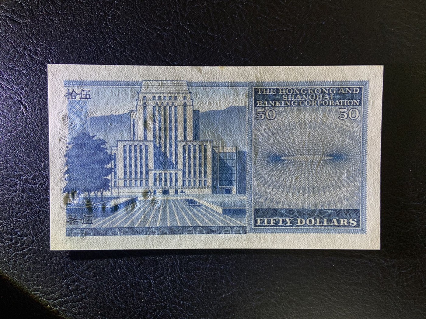 收藏联盟Quantum Auction 第308期拍卖  中国香港汇丰银行1982-83年10到100元 品相UNC 100和50上边缘有轻微黄点