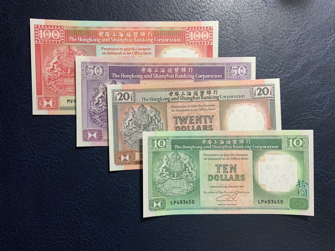 收藏联盟Quantum Auction 第308期拍卖  中国香港汇丰银行1991年10到100元 品相 20和100为AU+  10和50为UNC