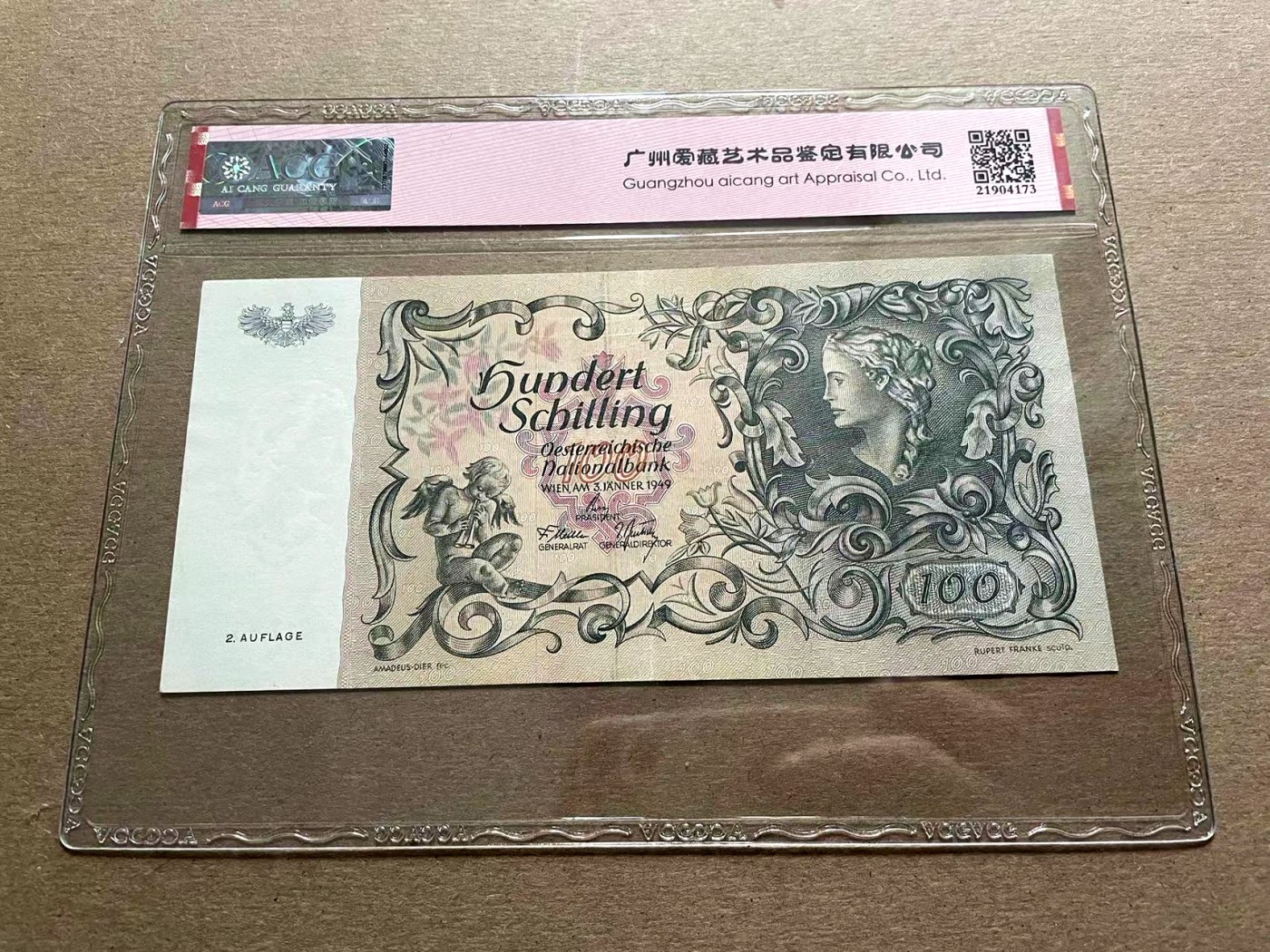 【Blue Auction】✨世界纸币精拍第401期【精】 奥地利 1949年100先令 美人鱼 ACG53