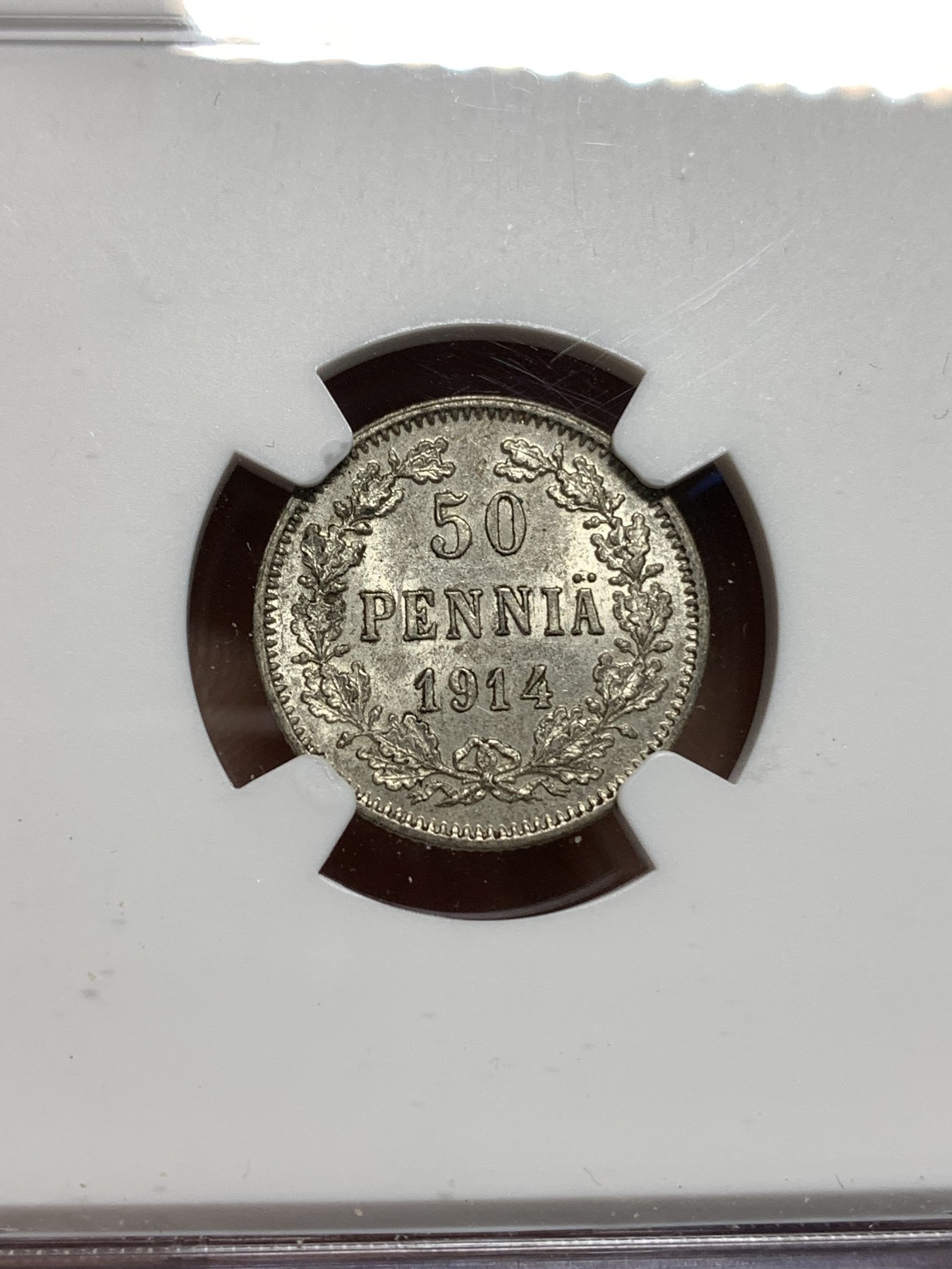 《竞宝斋》第221场-周日，周一 2场 (全场包邮) NGC-MS63 俄占芬兰1914年 双头鹰50P银币