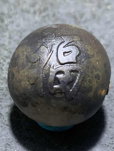精美高玉化亚光冰飘战国红玛瑙手工雕刻福字钱币珠一颗！ - 精美高玉化亚光冰飘战国红玛瑙手工雕刻福字钱币珠一颗！