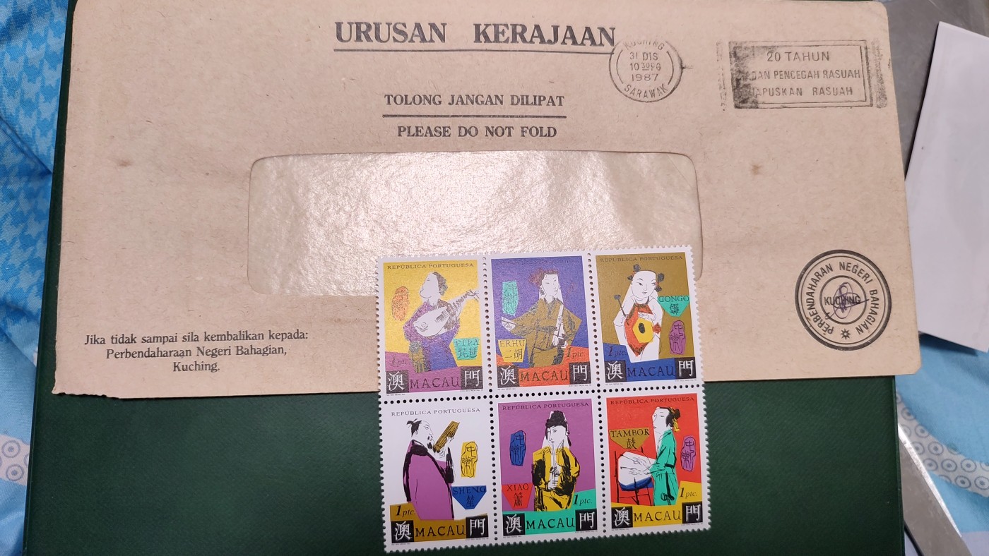 一月邮币社第十期拍卖国际邮票专场 澳门连票套票