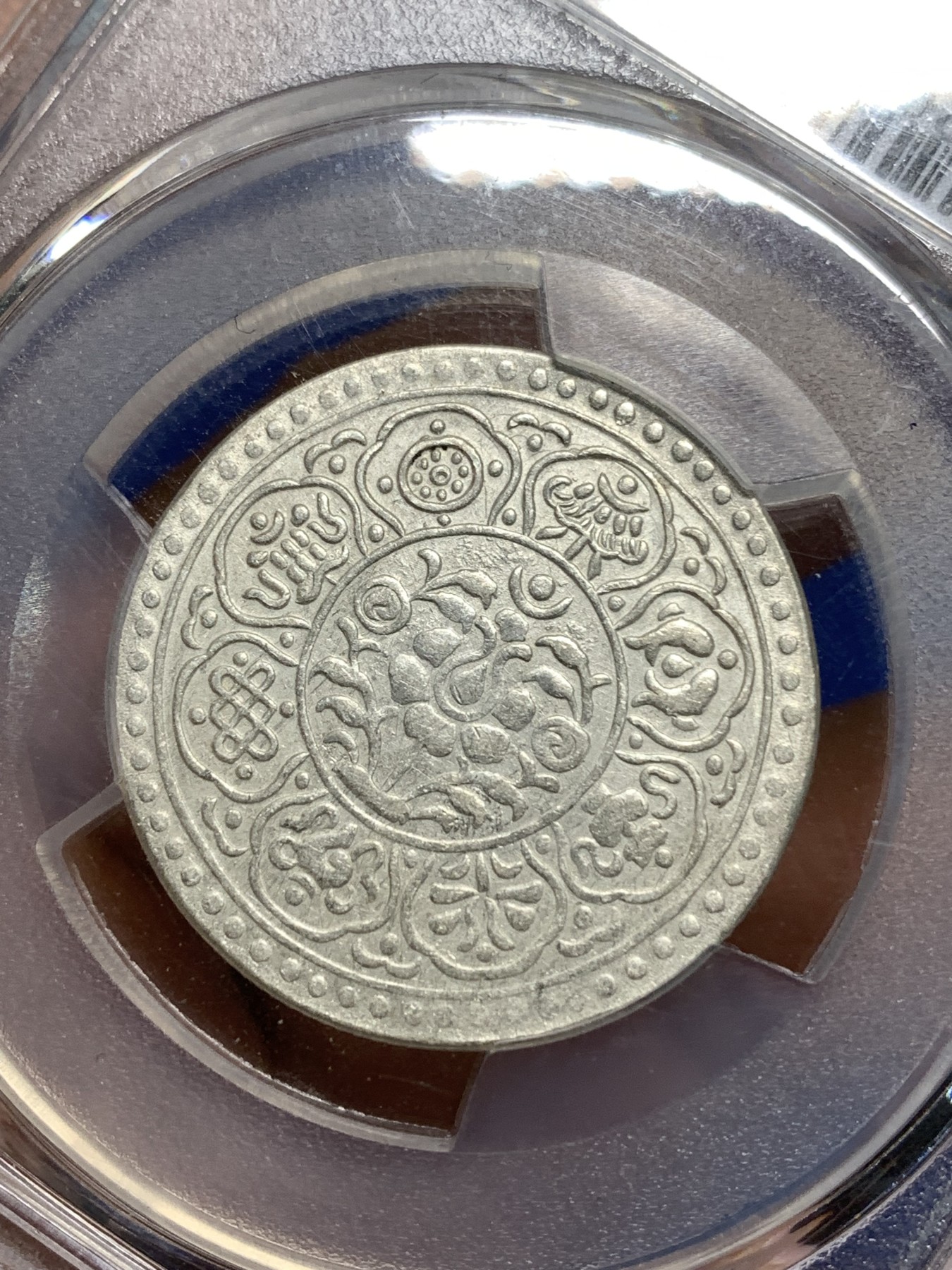 《竞宝斋》第221场-周日，周一 2场 (全场包邮) PCGS AU58 西藏1953年香火钱阿果银币