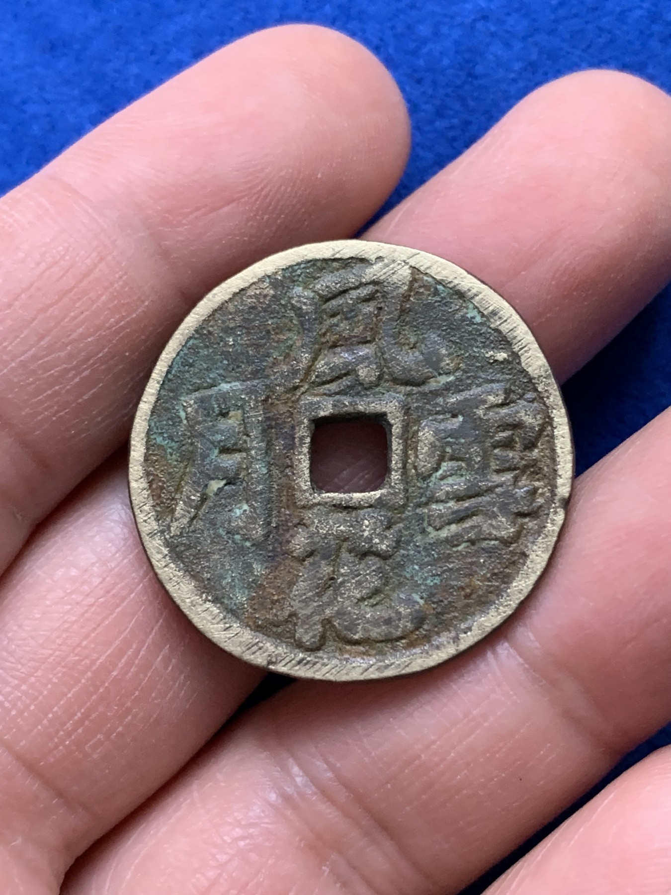 《竞宝斋》第221场-周日，周一 2场 (全场包邮) 日本风花雪月花钱背春宫图，风俗场所代用币，戏密图，细节见图