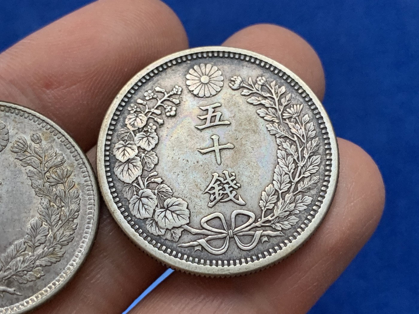 《竞宝斋》第221场-周日，周一 2场 (全场包邮) 两枚一组 日本明治50钱银币大小版