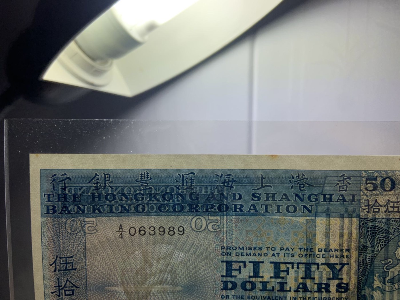 收藏联盟Quantum Auction 第308期拍卖  中国香港汇丰银行1982-83年10到100元 品相UNC 100和50上边缘有轻微黄点