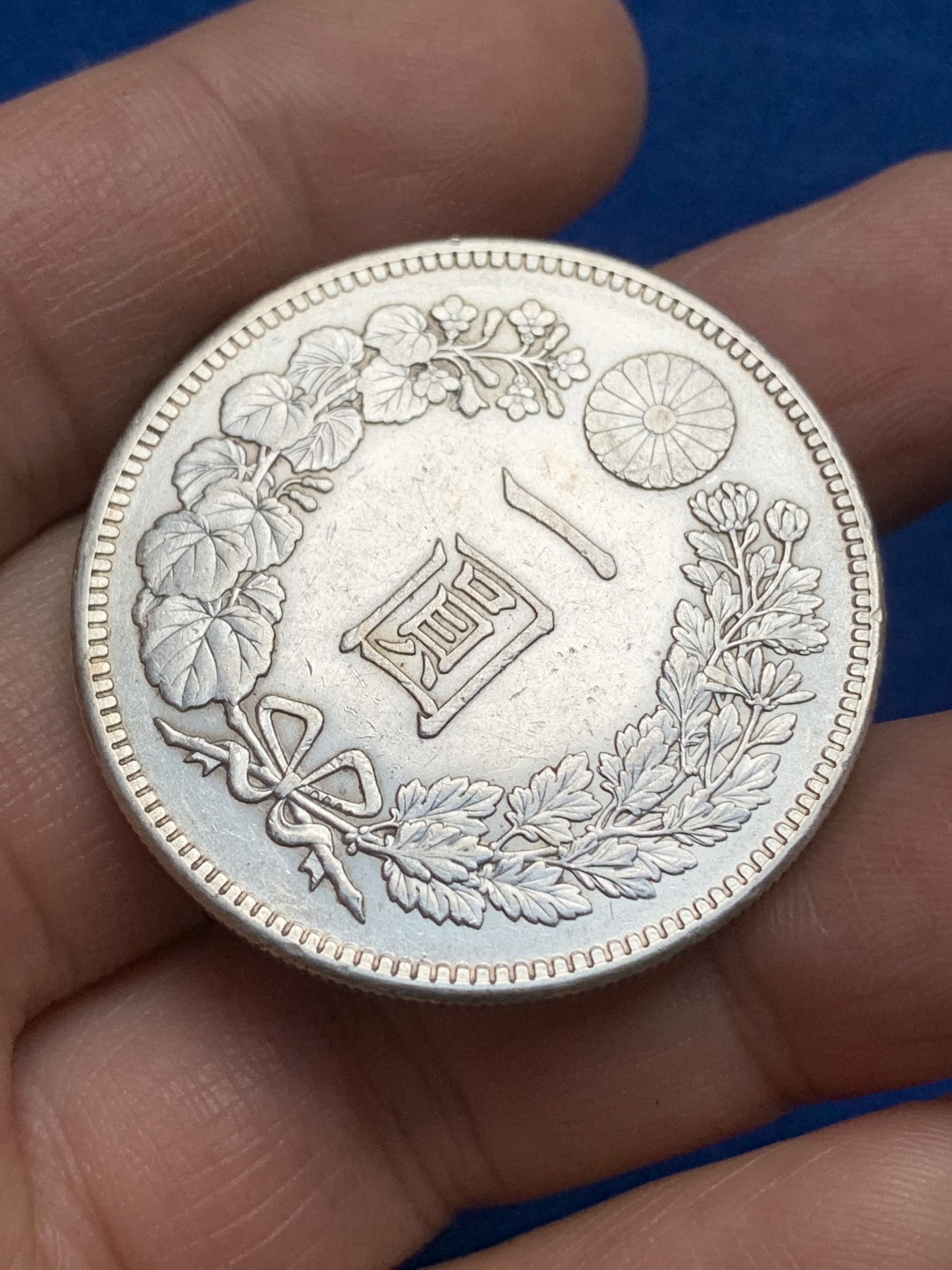 《竞宝斋》第221场-周日，周一 2场 (全场包邮) 日本明治三十六年龙洋壹元银币