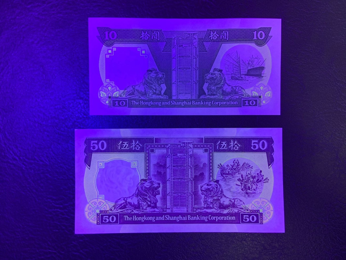 收藏联盟Quantum Auction 第308期拍卖  中国香港汇丰银行1991年10到100元 品相 20和100为AU+  10和50为UNC