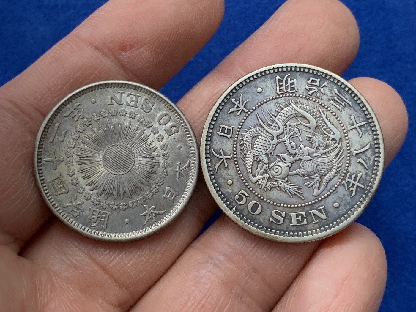 《竞宝斋》第221场-周日，周一 2场 (全场包邮) 两枚一组 日本明治50钱银币大小版