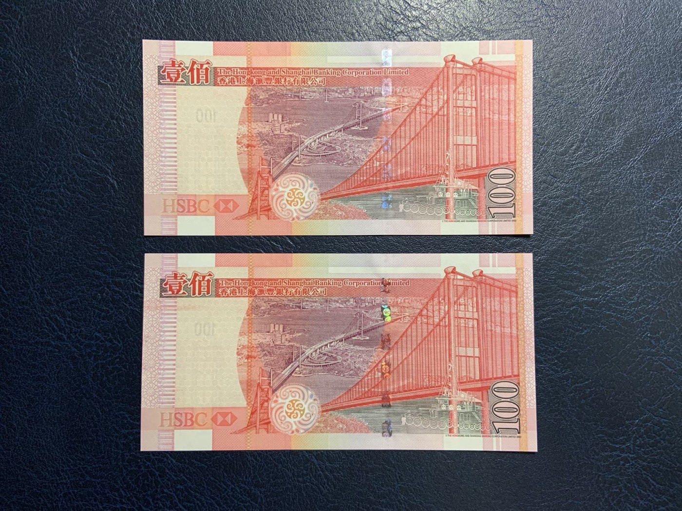 收藏联盟Quantum Auction 第308期拍卖  中国香港汇丰银行2005年100元两连号 品相全新UNC 号码无4