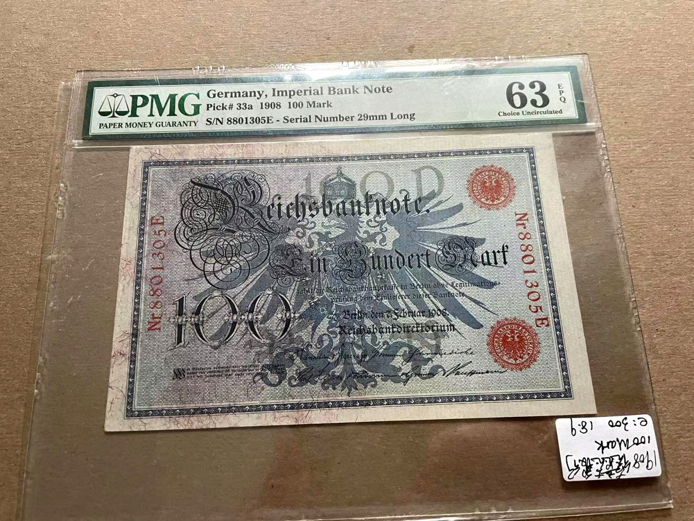 【Blue Auction】✨世界纸币精拍第401期【精】 【无47】德国 1908年100马克 PMG63EPQ 
