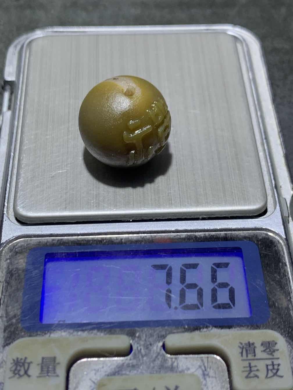 精美亚光冰飘战国红玛瑙手工雕刻禅字随形珠一颗