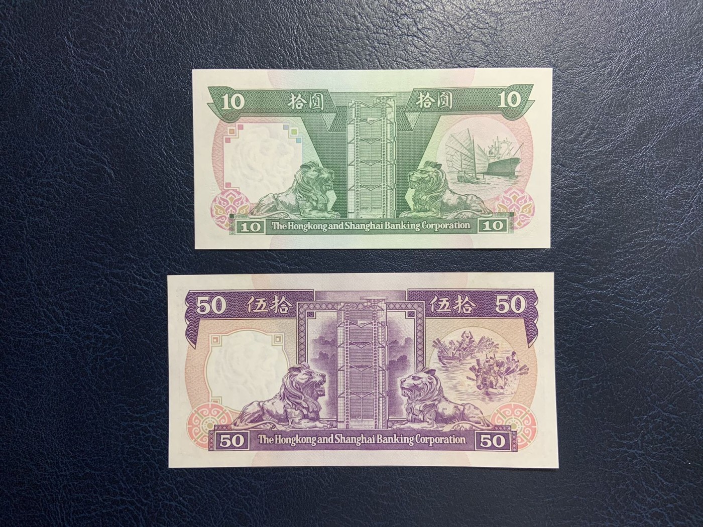 收藏联盟Quantum Auction 第308期拍卖  中国香港汇丰银行1991年10到100元 品相 20和100为AU+  10和50为UNC