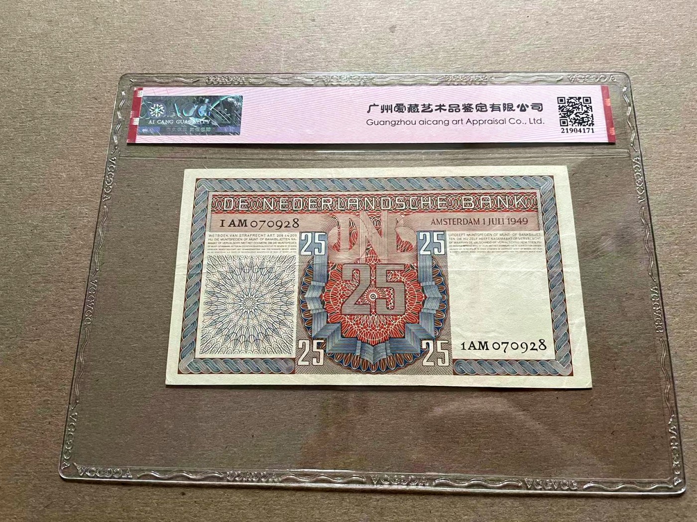 【Blue Auction】✨世界纸币精拍第401期【精】 荷兰 1949年25盾 ACG50EPQ 所罗门王
