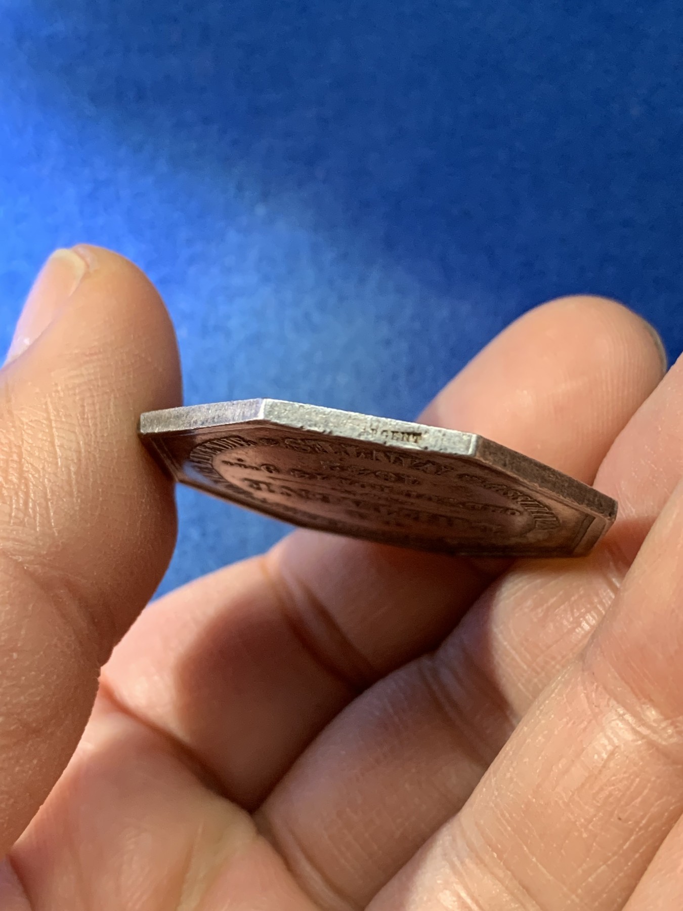 《竞宝斋》第221场-周日，周一 2场 (全场包邮) 法国1842布列塔尼保险公司八角银质代币，狗背圈圈，狗细节非常好，13.3g，34.3mm，银标