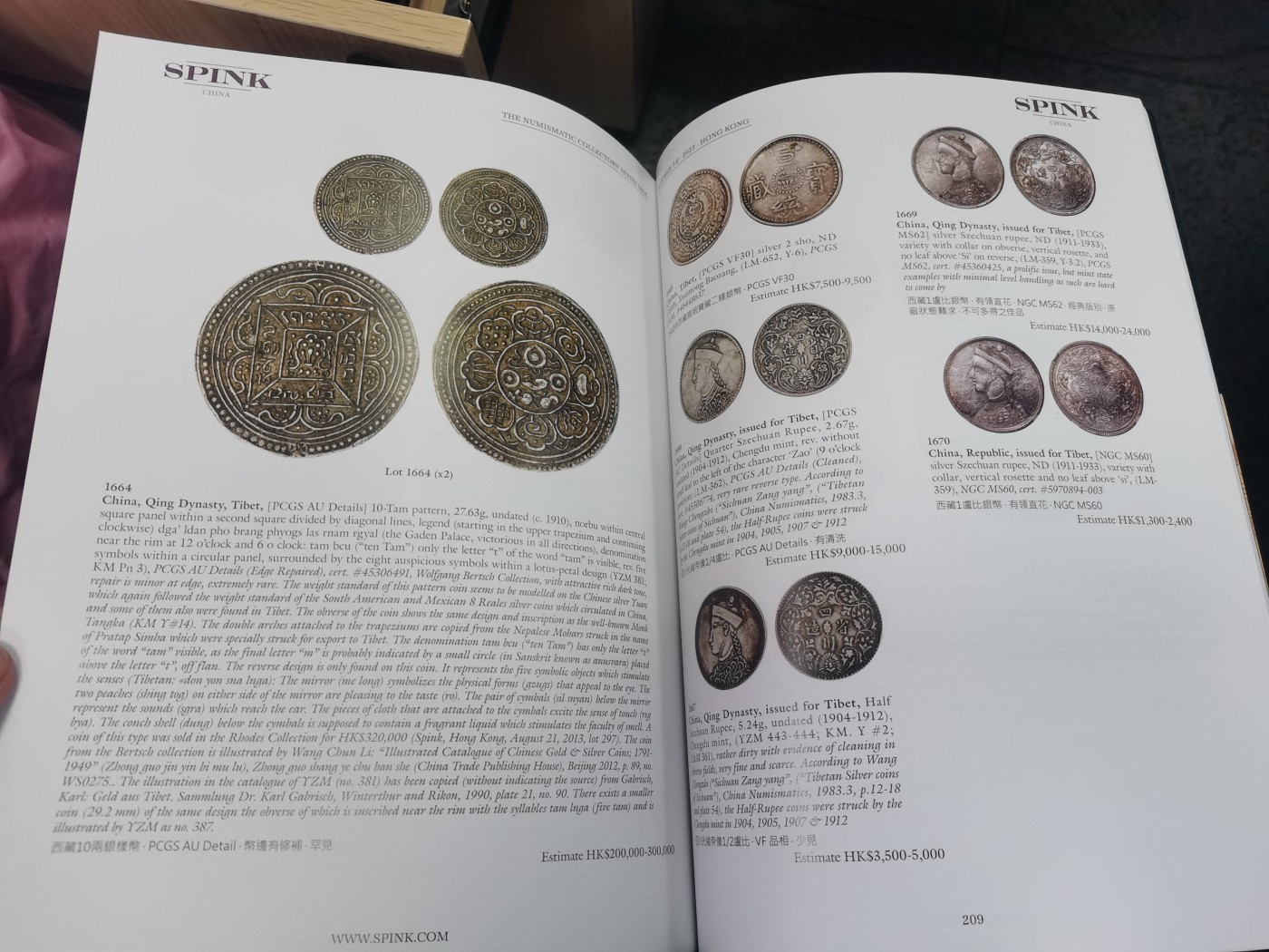 精品世界钱币勋章拍卖第15期
