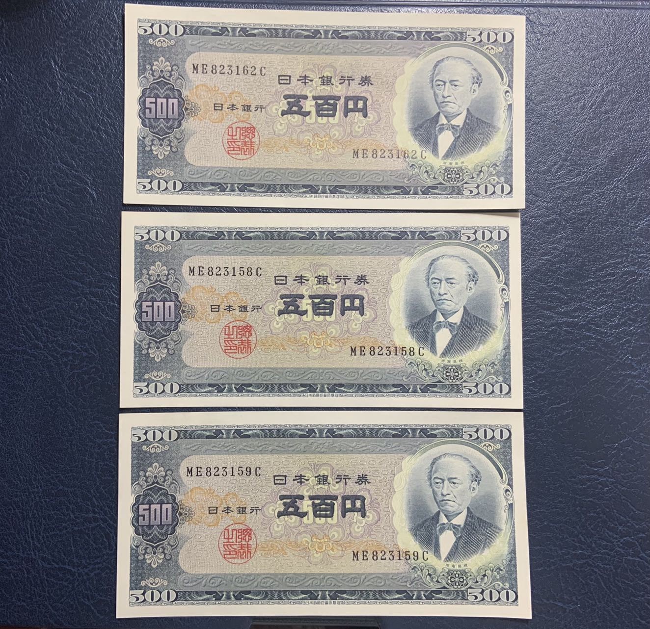 收藏联盟Quantum Auction 第308期拍卖  日本1951年500日元3张 品相UNC 边角有瑕疵 细节如图