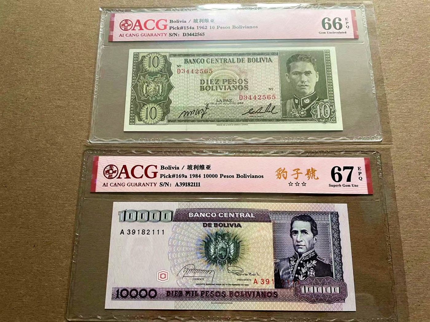【Blue Auction】✨世界纸币精拍第401期【精】 【一组2张】玻利维亚 1962-84年10-10000比索 ACG67EPQ-66EPQ 